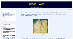 Desktop Screenshot of groupwith.info