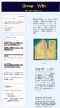Mobile Screenshot of groupwith.info