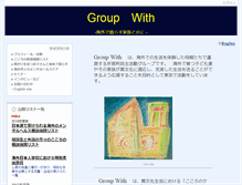 Tablet Screenshot of groupwith.info